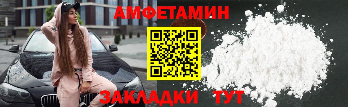 АМФ VHQ Югорск