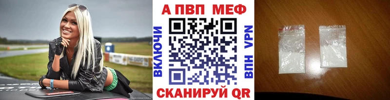 что такое Югорск Alpha-PVP Соль