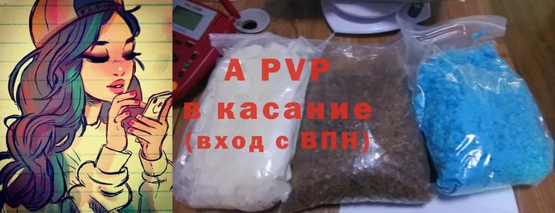 APVP крисы CK  Югорск 