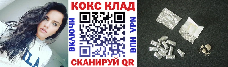 сколько стоит  Югорск  Cocaine Боливия 