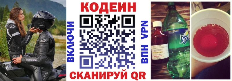 где продают наркотики  Югорск  shop как зайти  Кодеиновый сироп Lean напиток Lean (лин)  гидра  