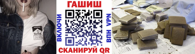 ГАШ гарик  Югорск 