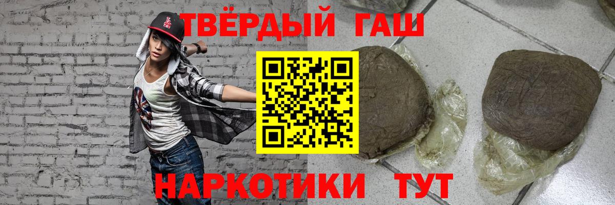 ГАШИШ Ice-O-Lator Югорск