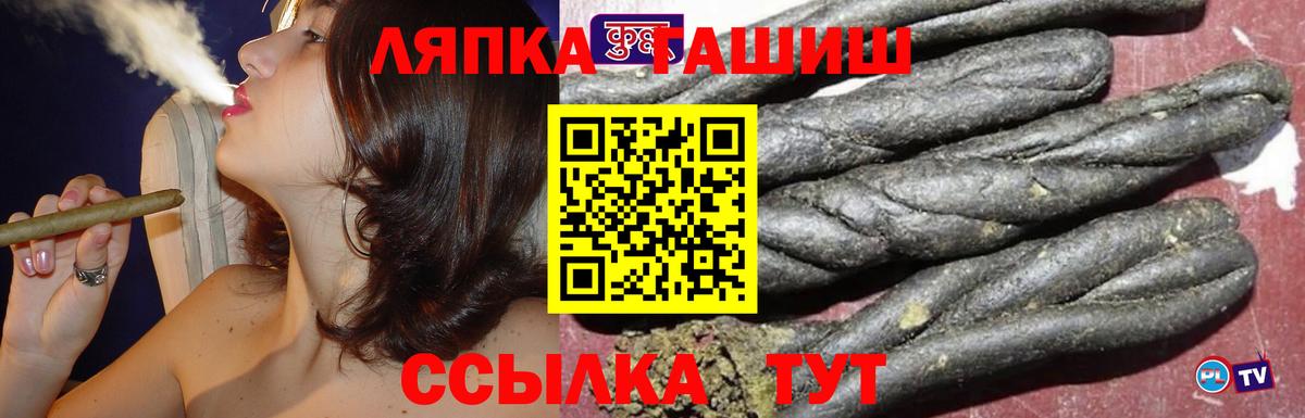Югорск  ГАШ убойный  ГАШ гарик  ГАШ  Вход с VPN 