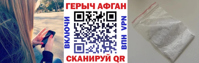 Героин VHQ  закладка  Югорск 