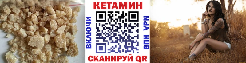 mega как зайти  Югорск  Кетамин ketamine 