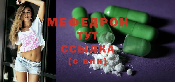 jwh Протвино
