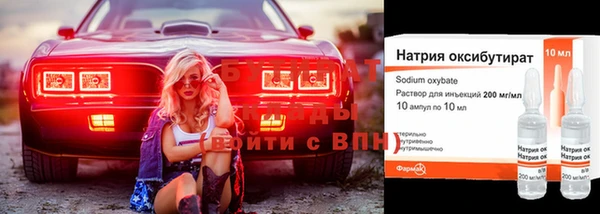 гашишное масло Пролетарск