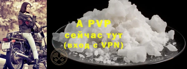 jwh Протвино