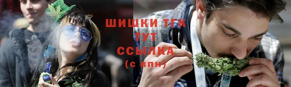 марихуана Покровск