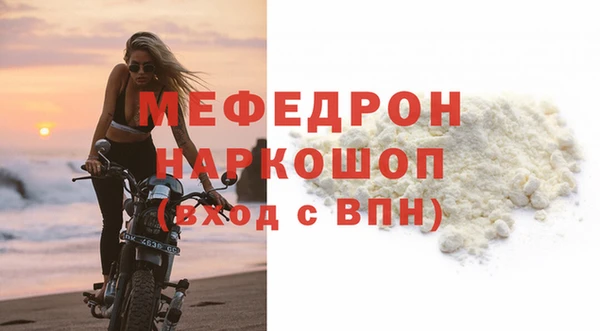 jwh Протвино