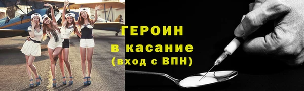 гашишное масло Пролетарск