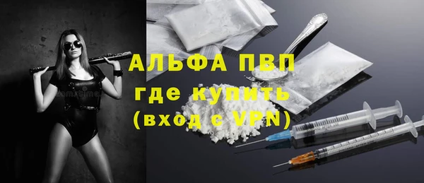 а пвп мука Приозерск