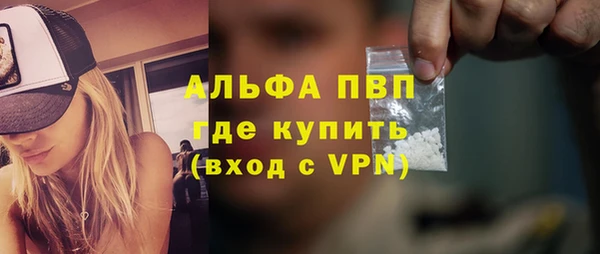 а пвп мука Приозерск