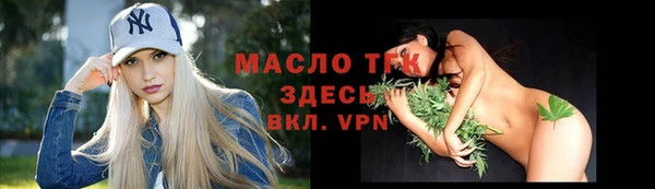 гашишное масло Пролетарск