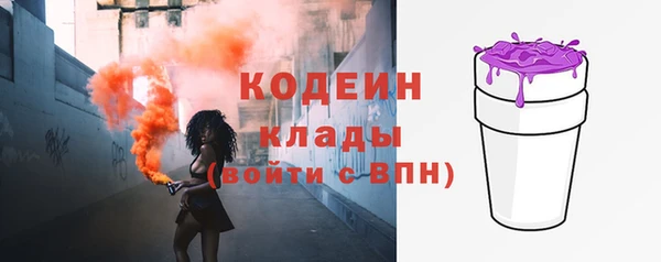 гашишное масло Пролетарск