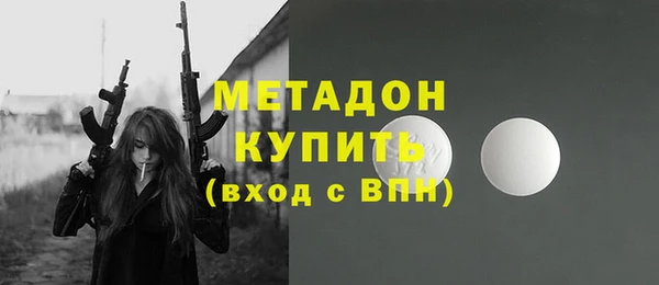 экстази Бронницы