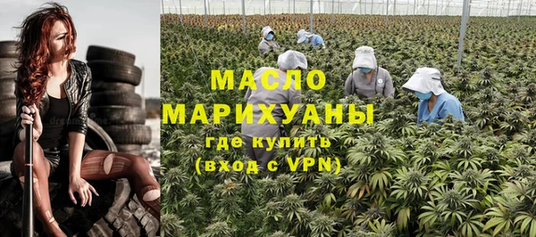 гашишное масло Пролетарск