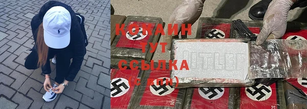 гашишное масло Пролетарск