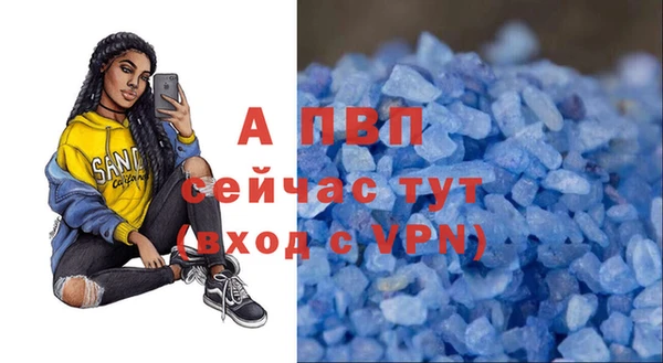 а пвп мука Приозерск