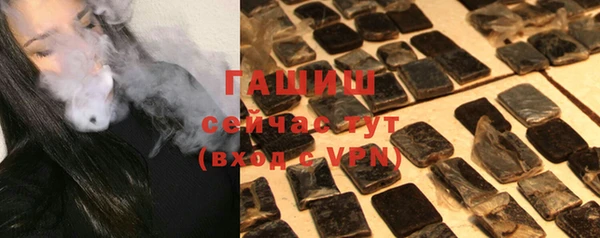 гашишное масло Пролетарск
