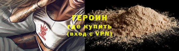 гашишное масло Пролетарск