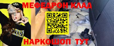 кокаин перу Бугуруслан