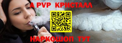 кокаин перу Бугуруслан