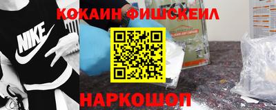 кокаин перу Бугуруслан