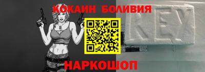 марки nbome Будённовск