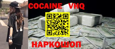 марки nbome Будённовск
