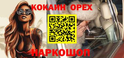 марки nbome Будённовск