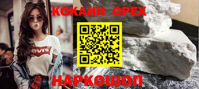 марки nbome Будённовск