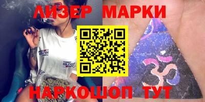 марки nbome Будённовск