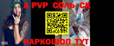 марки nbome Будённовск