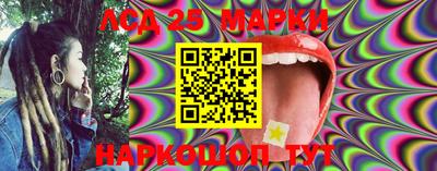 мескалин Абинск