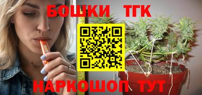 кокаин перу Бугуруслан