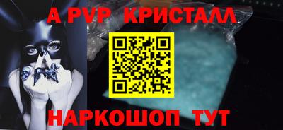 марки nbome Будённовск