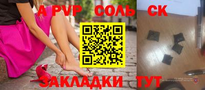 дурь Бузулук