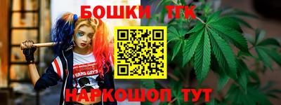 кокаин перу Бугуруслан