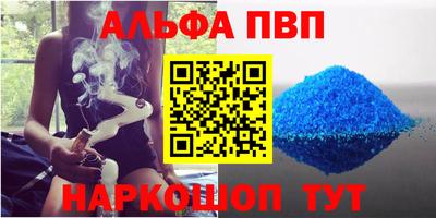 кокаин перу Бугуруслан