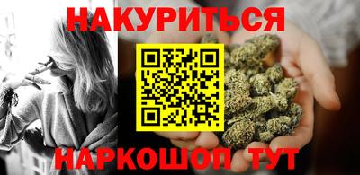 марки nbome Будённовск