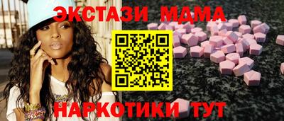 марки nbome Будённовск