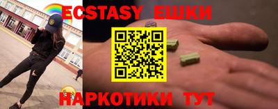 кокаин перу Бугуруслан