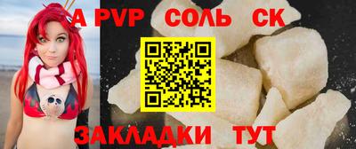 кокаин перу Бугуруслан