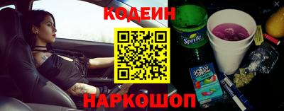 марки nbome Будённовск
