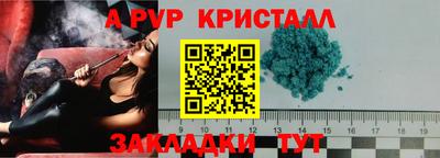 дурь Бузулук