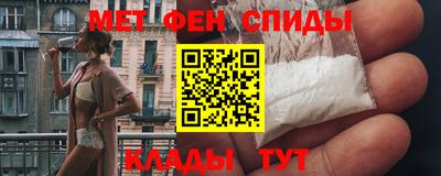 кокаин перу Бугуруслан