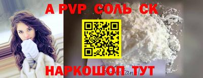 дурь Бузулук