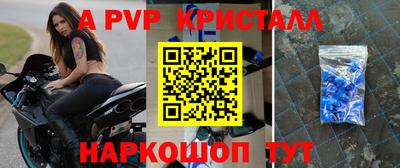 кокаин перу Бугуруслан